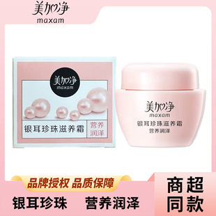 ���Ӄ��y���������B˪80g�Ϻ��һ���؛�澏��ˬ��������o�w��Ʒ