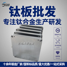 现货钛合金基板TA15 增材制造TC41mm-100mm钛板加工批发工厂纯钛