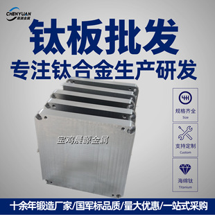 �F؛⁺Ͻ����TA15 ��������TC41mm-100mm⁰�ӹ����l���S���