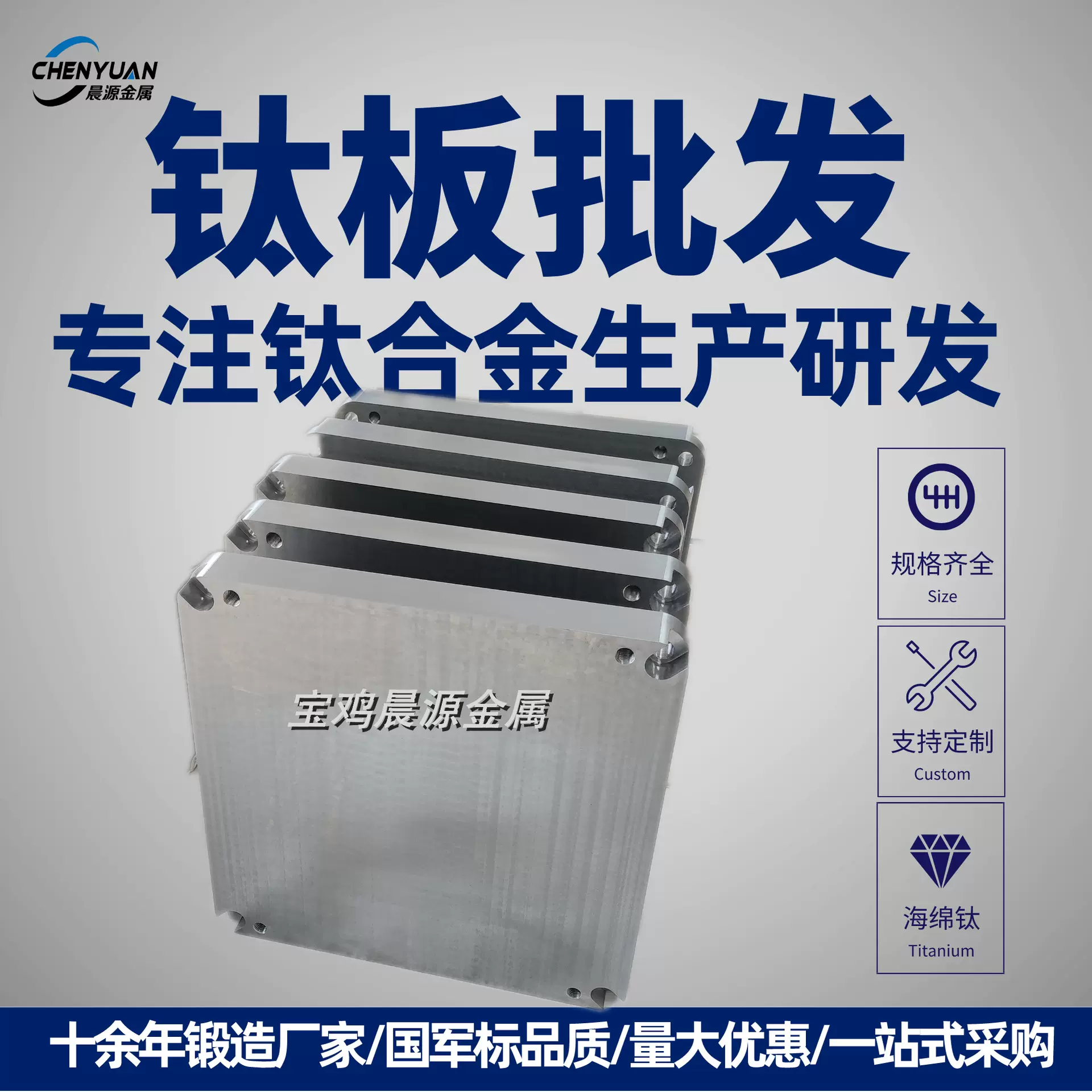 现货钛合金基板TA15 增材制造TC41mm-100mm钛板加工批发工厂