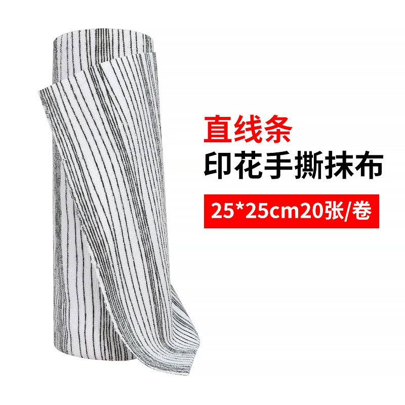 Hand‑tear microfiber cleaning roll (polyester+nylon), reusable wipe, 25×25–30×30 cm, multi colors