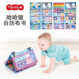 婴儿健身架;摇椅/摇摇车;宝宝布书