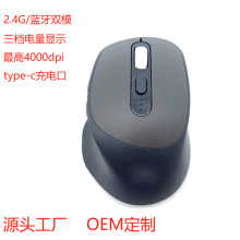 �羳�¿�2.4G/�{���pģ������type-c����@ʾ�o�����4000dpi