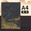 A4-Black (soft leather paperback)