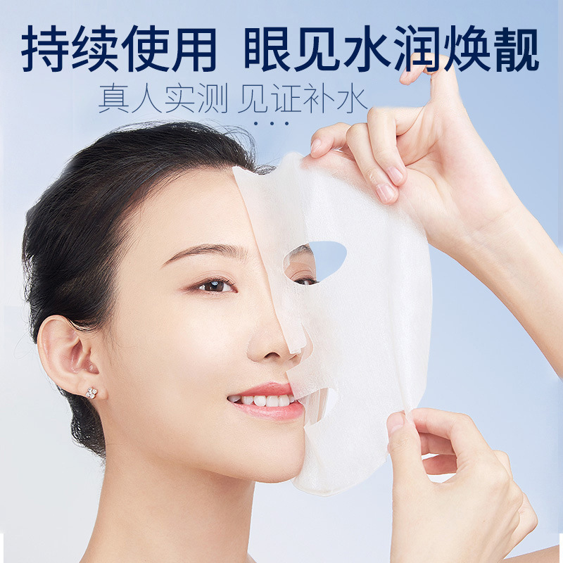 Shi Hou oligopeptide hyaluronic acid freeze-dried facial mask hydrating and moisturizing fullerene facial mask oligopeptide water-locked skin rejuvenation facial mask wholesale