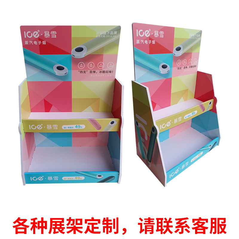 电子烟桌面式展示架 kt板雪弗板展示架纸货架广告展示架陈列架