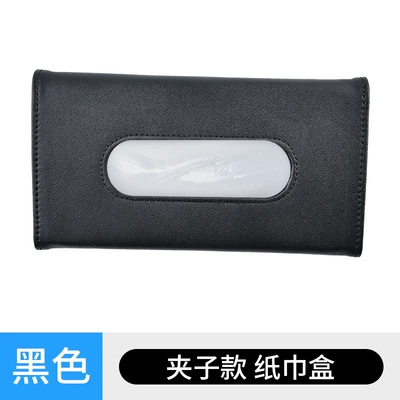 Car tissue box/set: Back Sunroof Car Tissue Holder