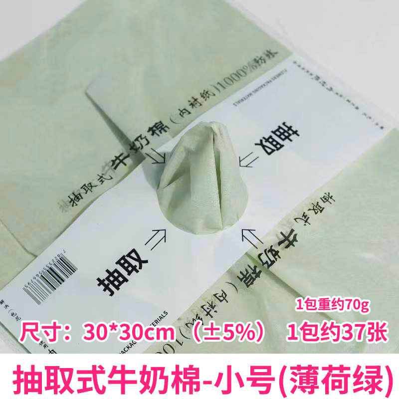 Papel de regalo de flores Papel de pera Papel de algodón Papel perlado Ramo de papel de regalo de flores Papel de embalaje de flores Pastel de hornear Papel de forro al por mayor