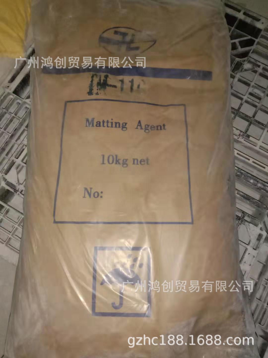 厂家直销 【优质水性哑光粉】 水性涂料油墨消光粉 99B哑光粉