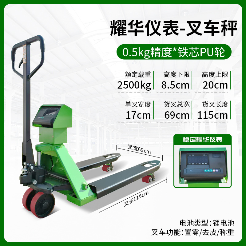 Instrumento de transporte hidráulico manual de Youcheng báscula electrónica carro de pesaje bandeja de empuje manual carretilla elevadora de buey