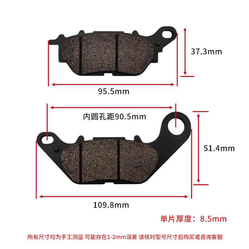 Pastillas de freno para motocicleta, pastillas de freno de disco, pastillas de freno resistentes al desgaste de bajo metal, adecuadas para WH125WH150, procesamiento y personalización listos para usar