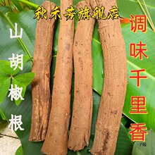 ��ϮaҰ��ɽ������ ľ���Ӹ� �����ζ ���c�D�z�{�ϝ���