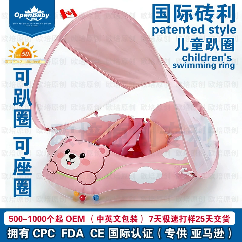 Children's inflatable swimming ring, suspenders