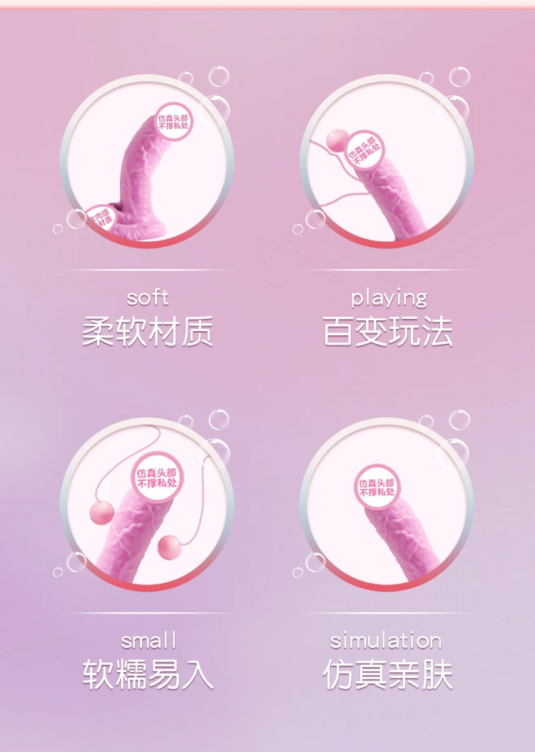 Jiuai Liquid Silicone Realistic Dildo, Soft Non-Automatic Anal Toy for Women — detail image 9