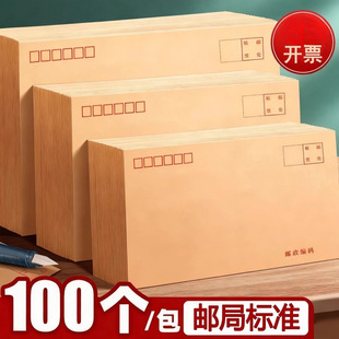 �Ӻ��SɫţƤ���ŷ��ż��հ״�С̖��ɫ���Y����ֵ���lƱ����Ҏ��