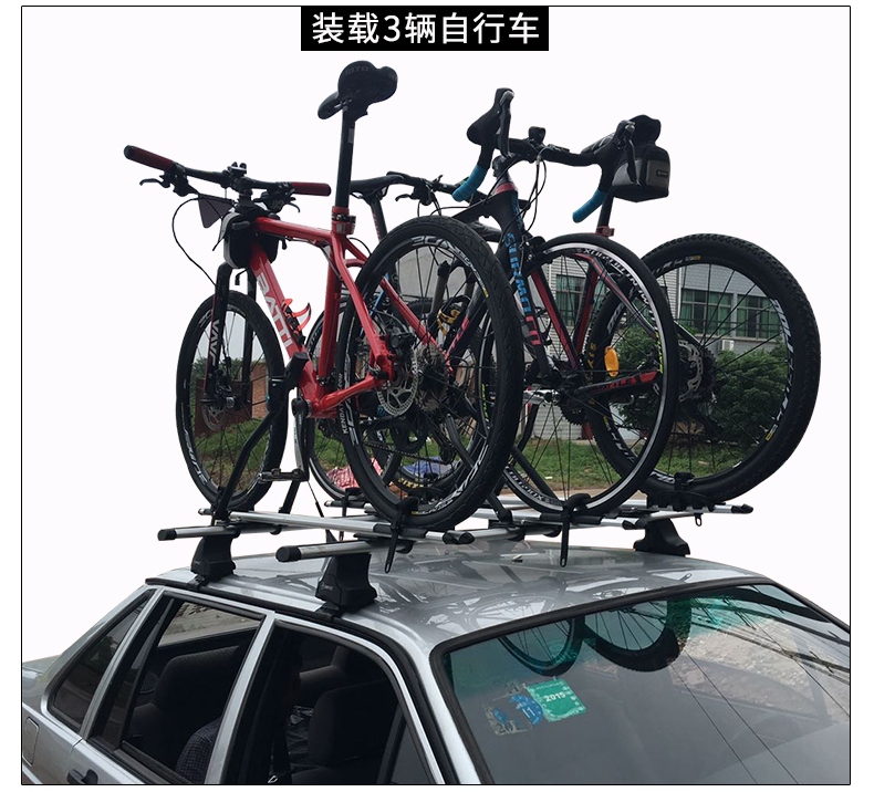 Special Armor Car Roof Bicycle Rack Car Roof Luggage Rack Bicycle Rack Car Car Fixed Rack Accessories