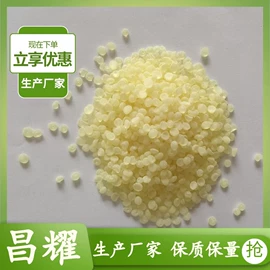 分析试剂;化工中间体;酯