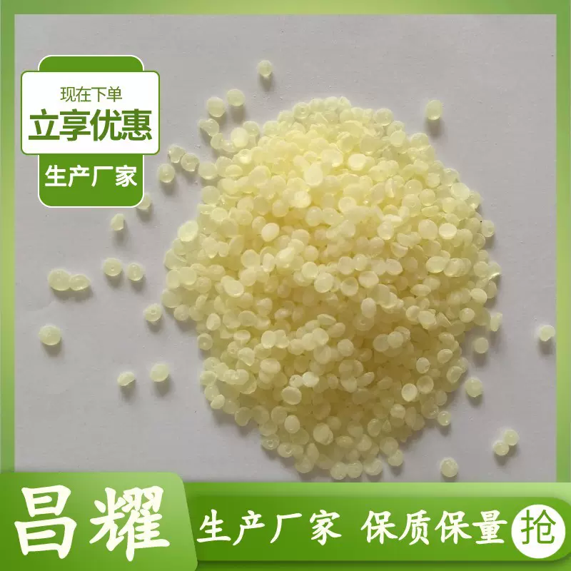803L萜烯酚醛树脂 803增粘树脂 源头厂家 免费提供样品 803树脂