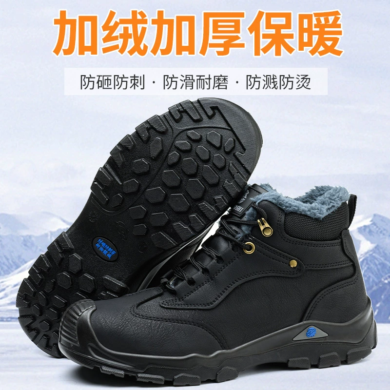 Зимние теплые модные высокие хлопковые туфли на флисовой подкладке со стальным носком, противоударная кевларовая обувь для защиты от проколов, мужская обувь в наличии