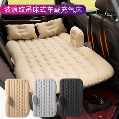 car travel mattress fast charging – Vehicle-mounted inflatable bed