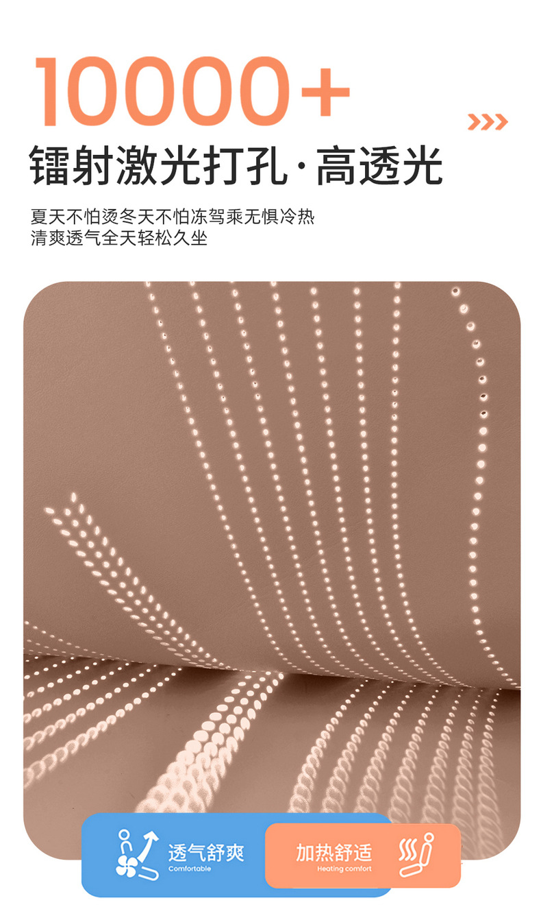 Specifically designed for Geely Xingyue, suede car seat covers, all-season seat covers, Youth Dream Freedom Exploration Edition