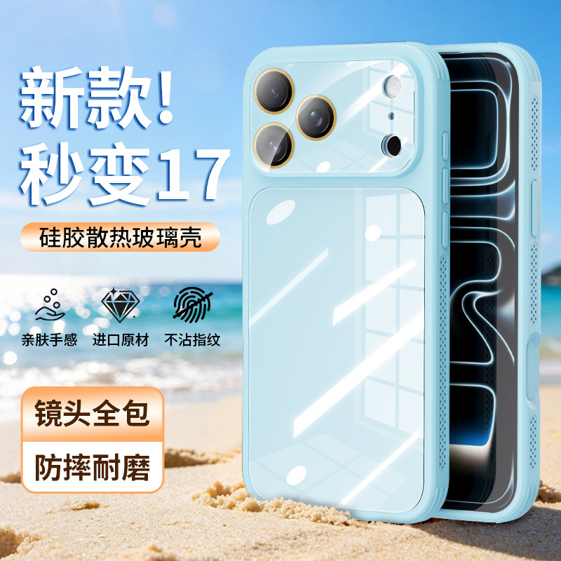 Casas de vidrio de silicona de alta sensibilidad para iPhone 17 promamax Apple 16 segundos 17 macarón alta permeabilidad
