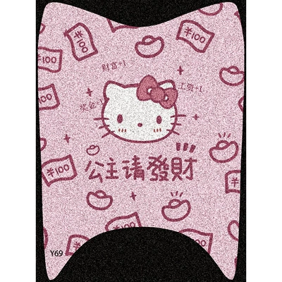 Electric vehicle foot mat – Suitable for Yadi Maimang H Cute - princess-may-you-be-rich
