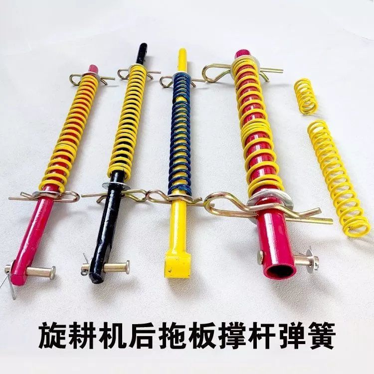 豪丰 连云港 南昌 开元 东方红 旋耕机 后板拉杆 弹簧杆 支撑杆