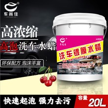 �S�ҹ���܇�м�ϴ܇ˮϞ ϴ܇�ĤˮϞ 20lһ�����l