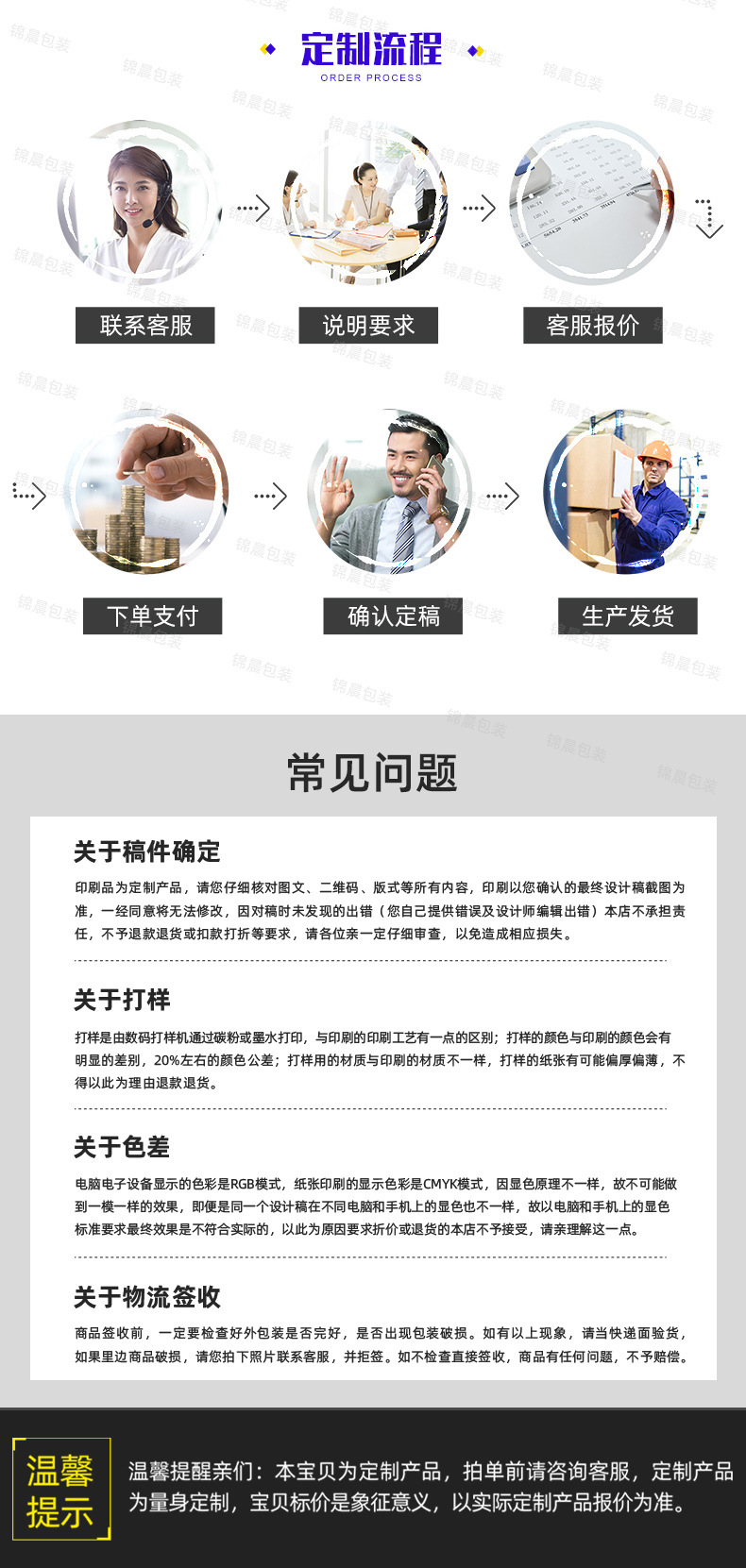 抽屉盒礼品盒定制内衣袜子彩盒包装盒纸盒礼盒定做包装印刷抽拉盒详情12