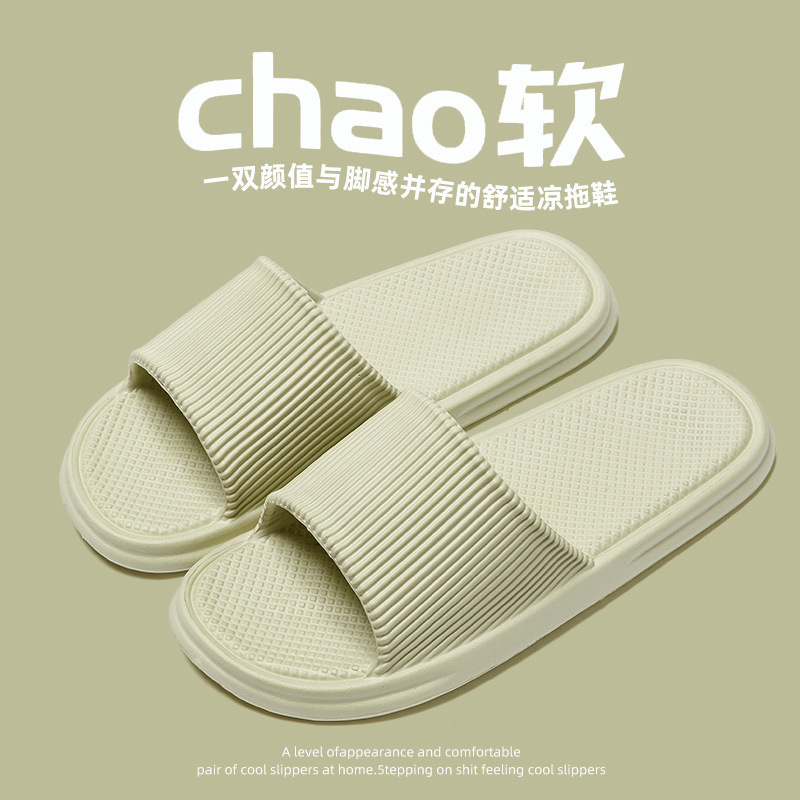 Zapatillas de verano antideslizantes antiolor Eva casa mujer pisar mierda sensación de baño no olor zapatillas frías caseras hombre