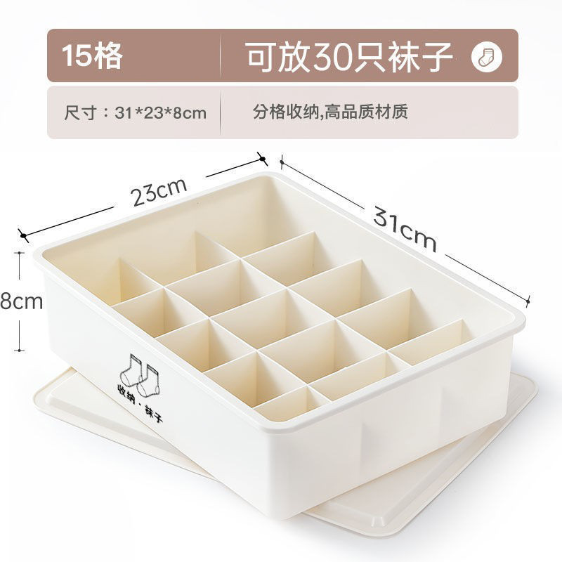 Organizador de Ropa Interior y Calcetines de Gran Capacidad de Plástico Sin Tapa para Dormitorio image 8