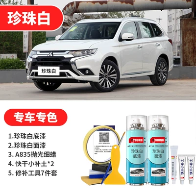 Brown, and Tan Self-Heating Spray Paint — Avtomobil boya qələmləri - pearl-white-pearl-white-basic-repair