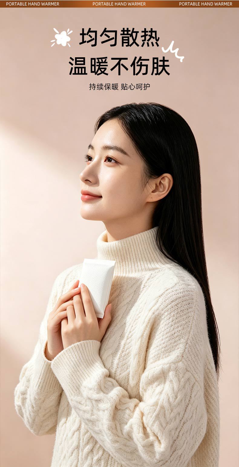 Disposable Self Heating Hand Warmer Pack Portable Winter Hand Warmers 6 to 12 Hours quality and texture