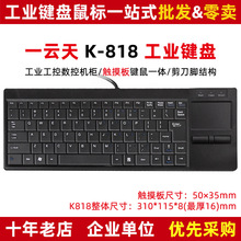 һ���K-818 �|�����I�P�о����Iһ�w���I�󔵿ؙC���O�䳬������