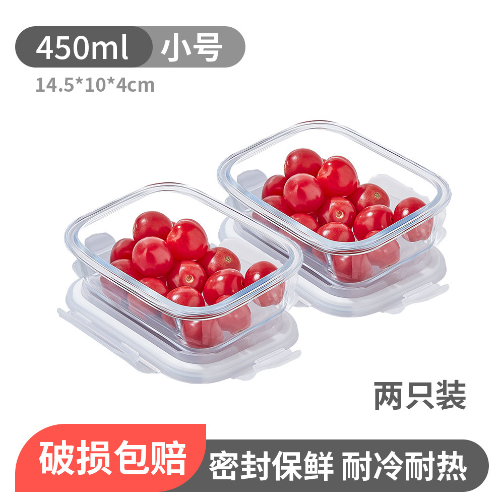 Caja de almacenamiento de alimentos refrigerados especial para refrigerador, caja de almuerzo de vidrio con cubierta, caja de sellado de frutas y verduras rectangular