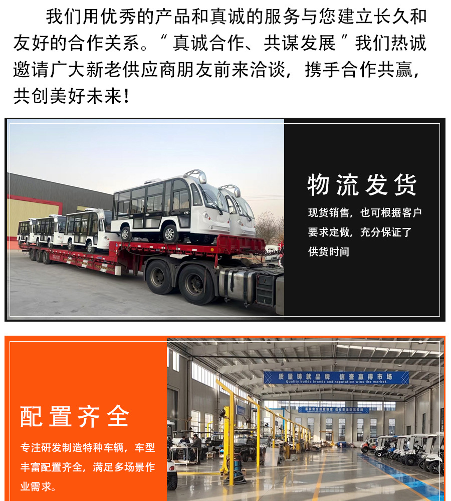 Electric Truck for Factory Grounds, Heavy-Duty Cargo Transport, Logistics, Security, Sanitation, Mini Electric Truck, Freight Vehicle
