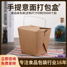 纸盒;纸杯;外卖餐饮包装