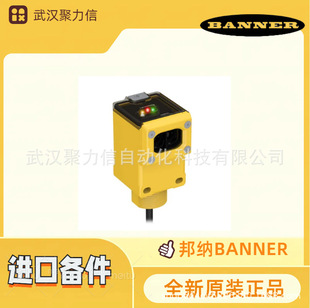 in stock Q45VR3LP BANNER square sensor original genuine goods brand new fake one penalty ten
