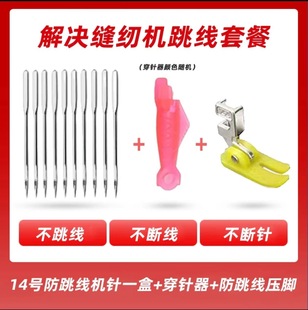 ��ʽ�p�x�C������14̖��λ�������C�+�������_+1��С�~������