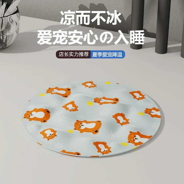Yellow Bear-Round Ice Pad Carrot Nest
