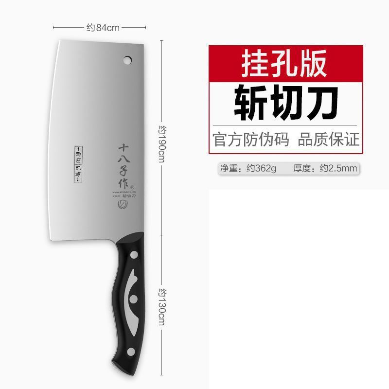 Cuchillo de cocina Eighteen Sons para uso doméstico, cuchillo de acero inoxidable para cortar, rebanar y cortar huesos, herramienta de cocina genuina de la tienda oficial.