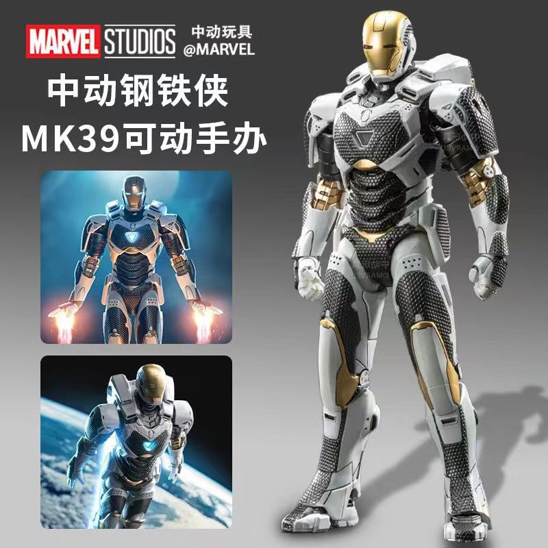 中动MK3钢铁侠MK50MK85漫威复仇者联盟手办人偶蜘蛛侠摆件发光版|undefined