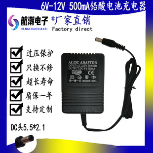 6V500mA늄�܇�����ͯ܇6V4AH/4.5AH/5AH�U��늳،������ܳ����