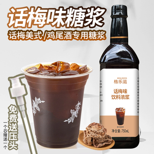 Ԓ÷�Lζ�ǝ{750ml�ư��{�uβ�ƿ��ȏd���}Ԓ÷���ʲ��ǝ{���l