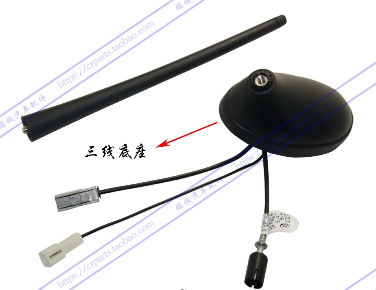 Chery Fulwin Flagcloud 2 Tiggo Qq6 A1 A3 M1 X1 Tiggo 5 Elegant Antenna Amplifier Original Factory