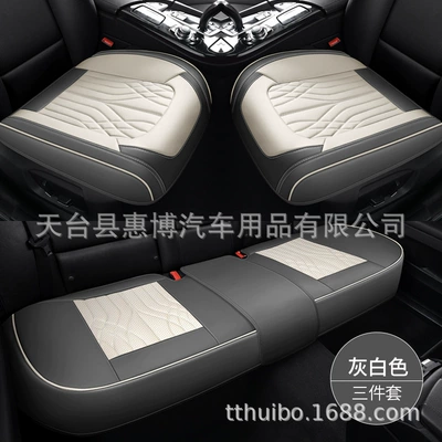Seat cushion, seat cover, Cushion Office Backless Interior Accessories Full - three-piece-set-off-white-universal-model