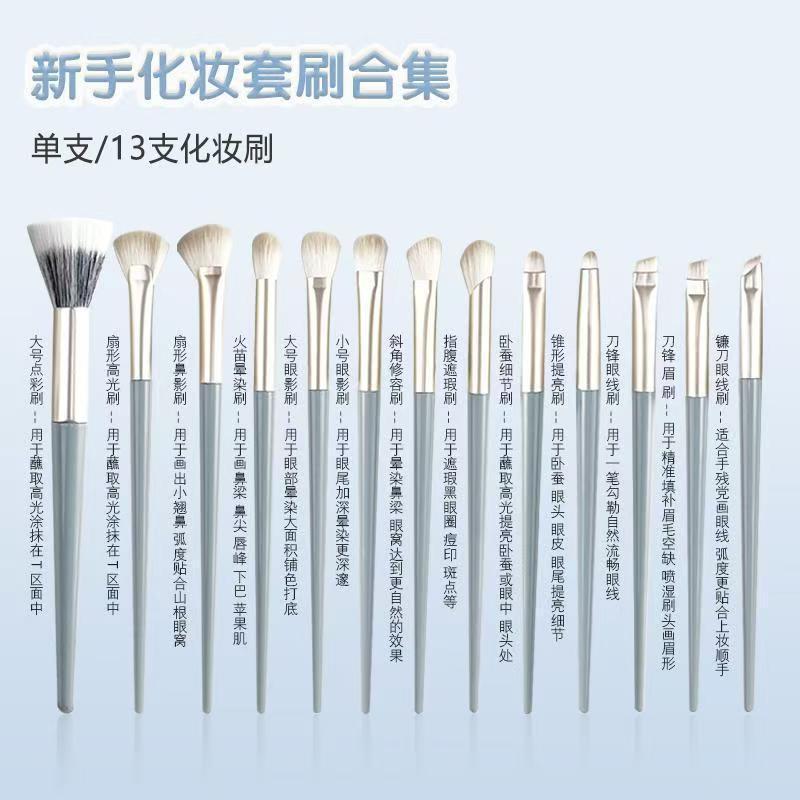 新款蓝桥15支化妆刷套装美妆散粉刷眼影刷子外贸跨境批发一件代发|undefined