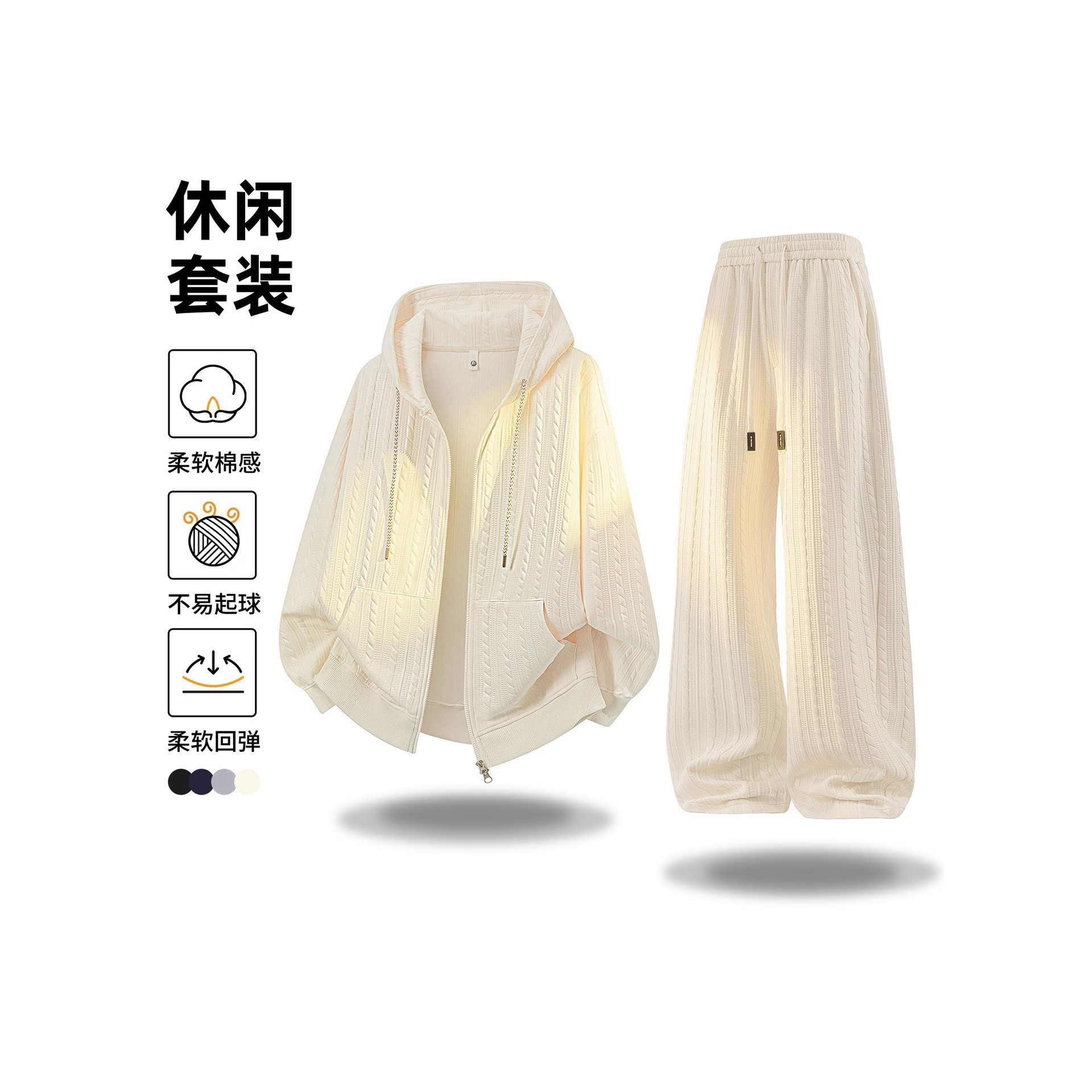 Textured Casual Sports Suit for Men and Women in Spring, Autumn and Winter 2025 New Cardigan Sweatshirt and Sweatpants for Boys Two-Piece