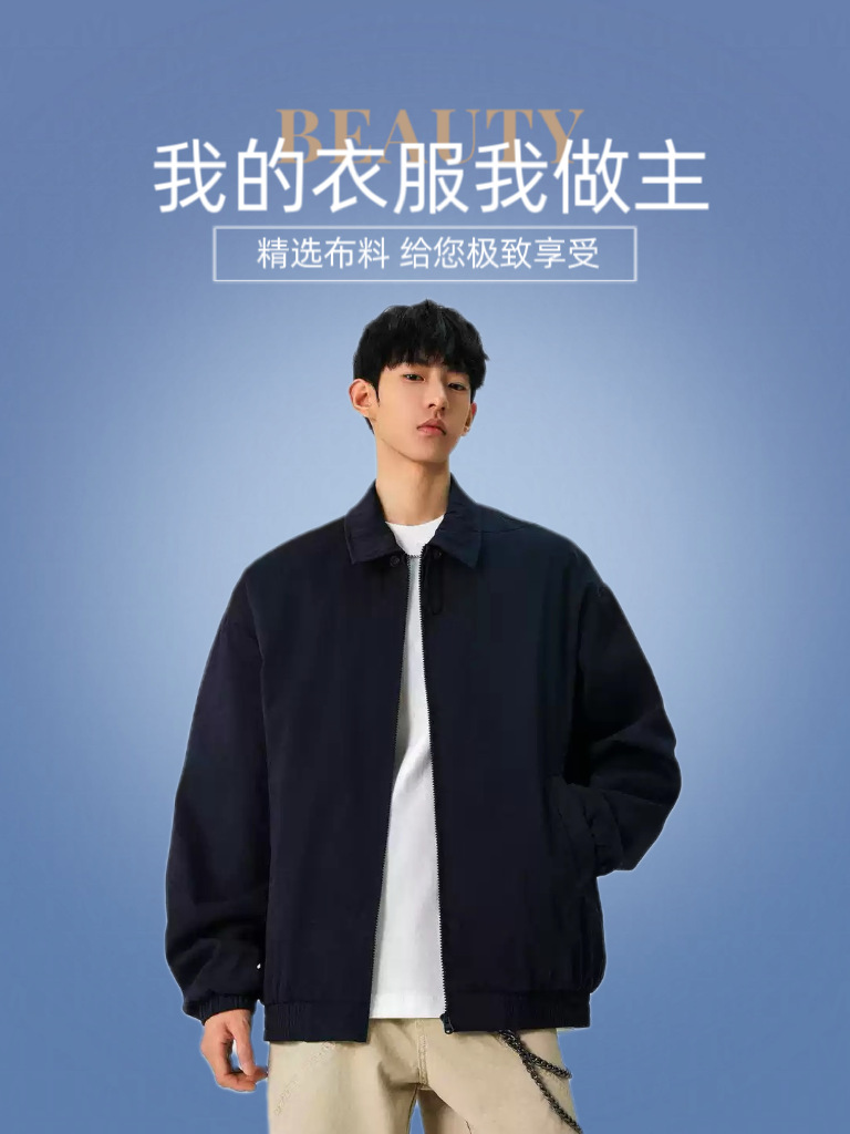 中厚斜弹力T40022